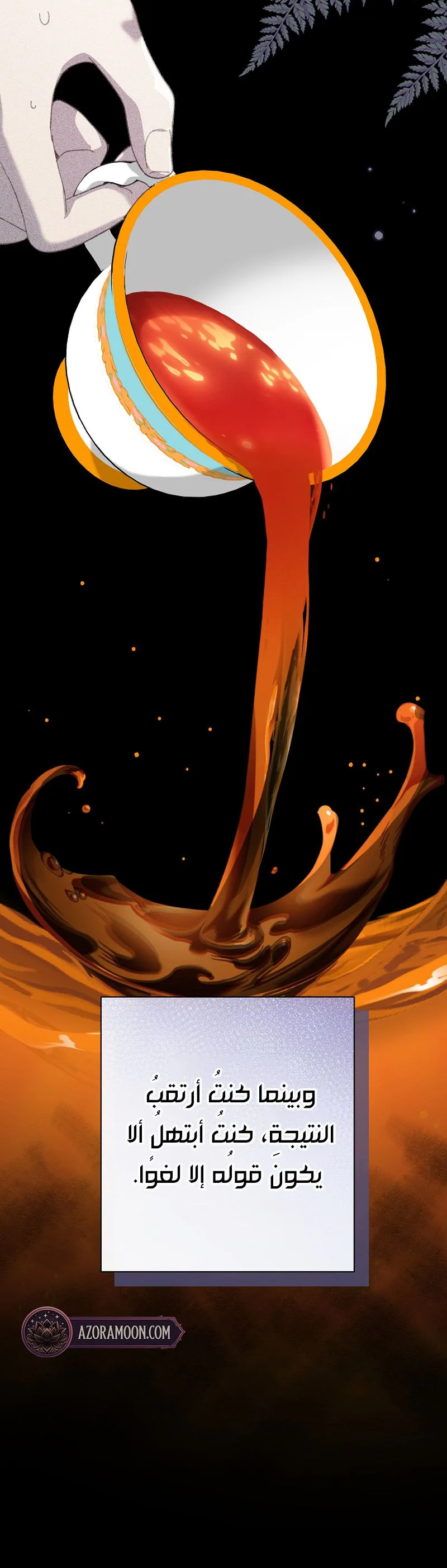 صفحة 14
