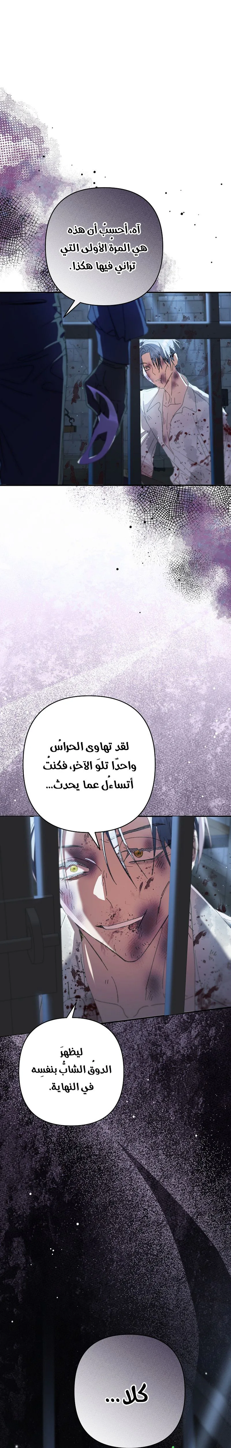 صفحة 18