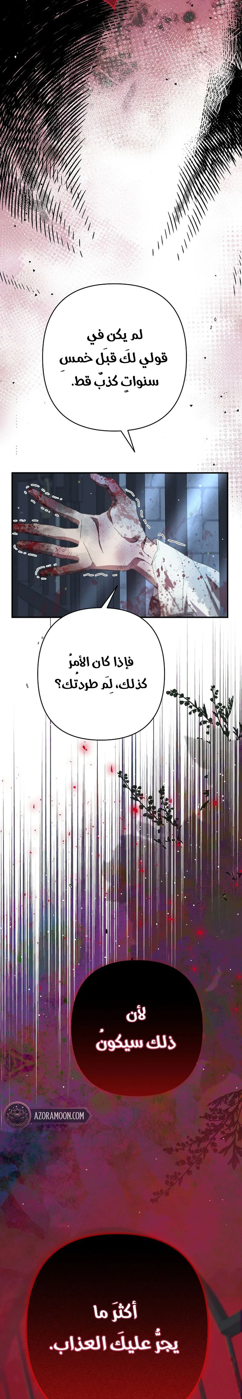 صفحة 22
