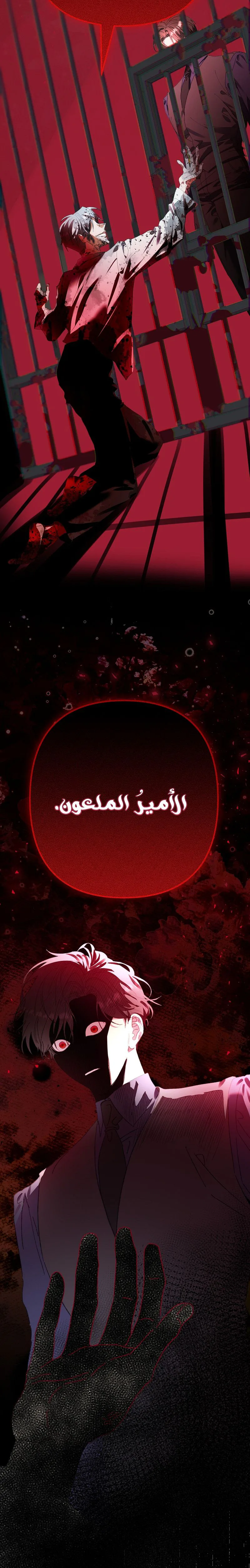 صفحة 23