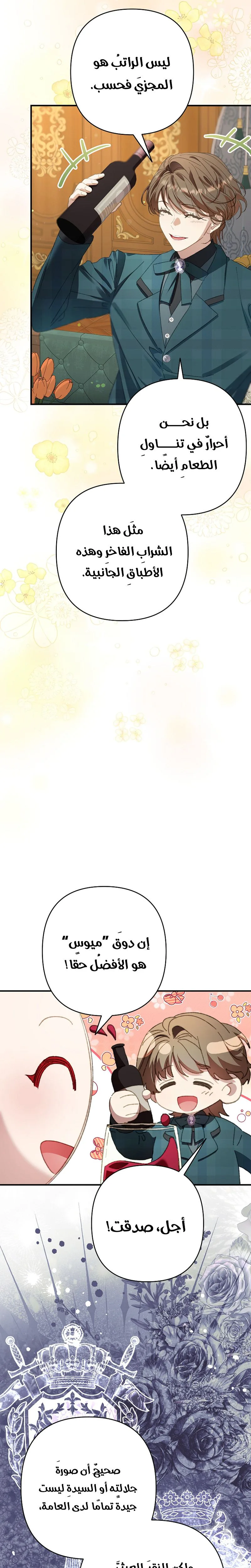 صفحة 26