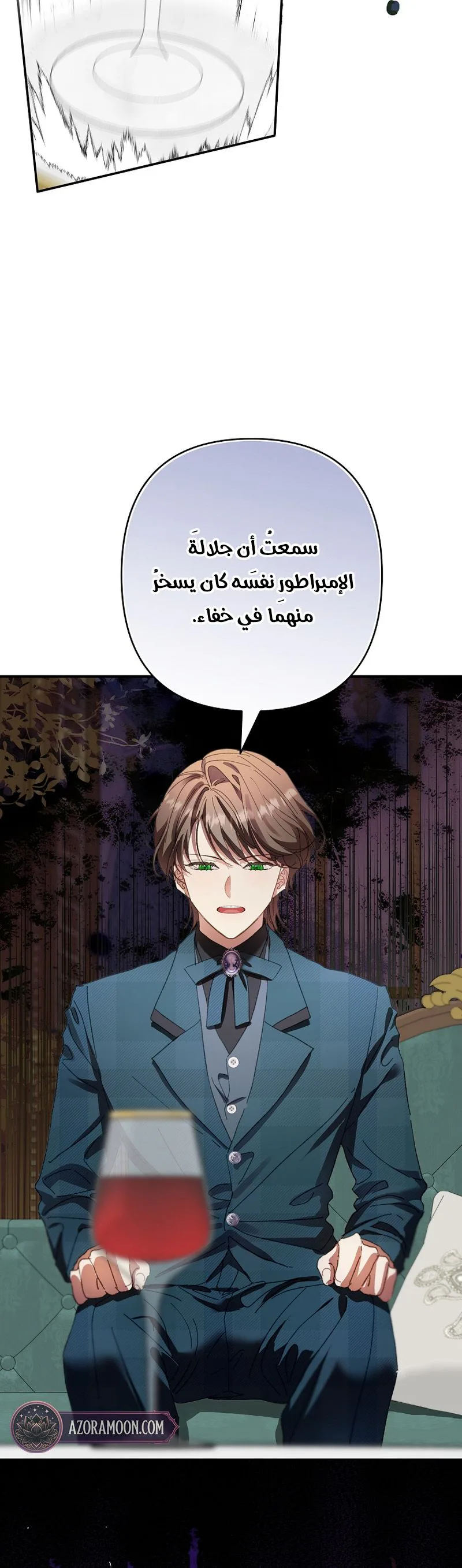 صفحة 28