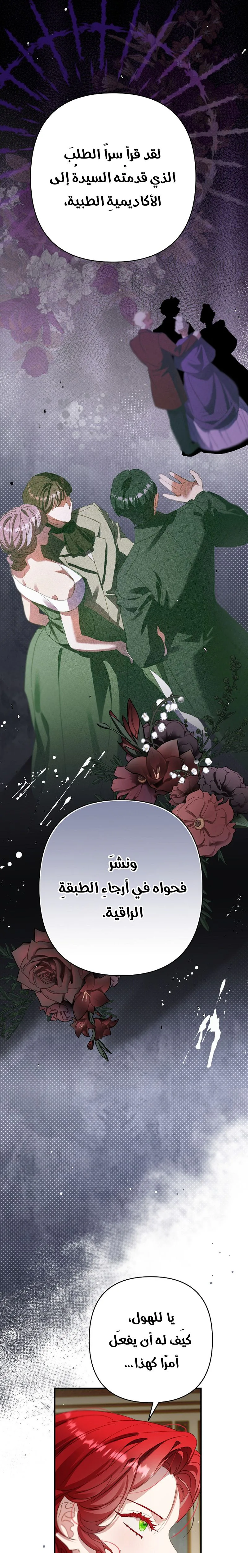 صفحة 29