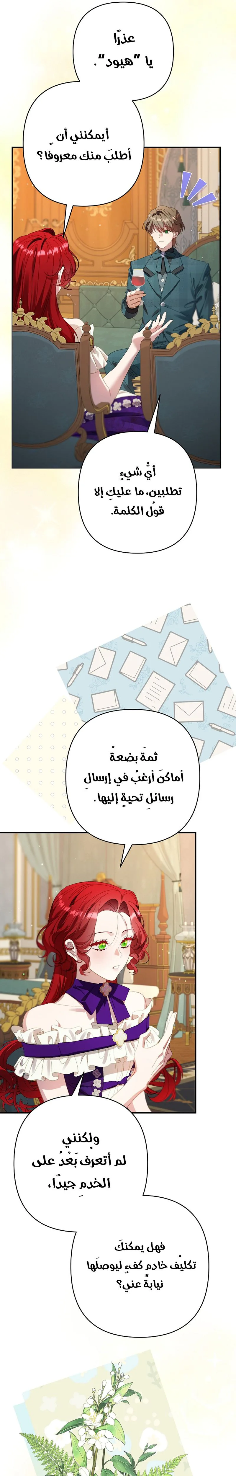 صفحة 32