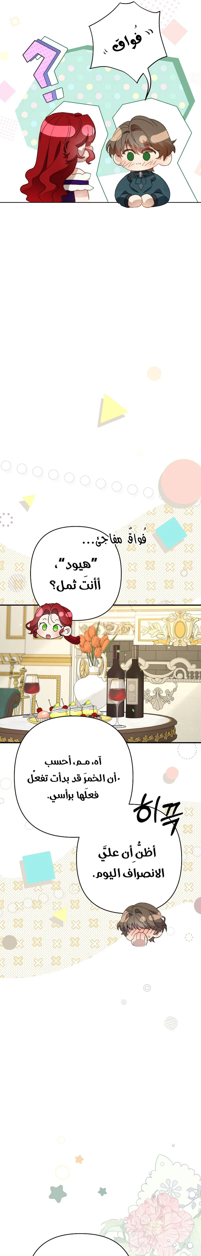 صفحة 35