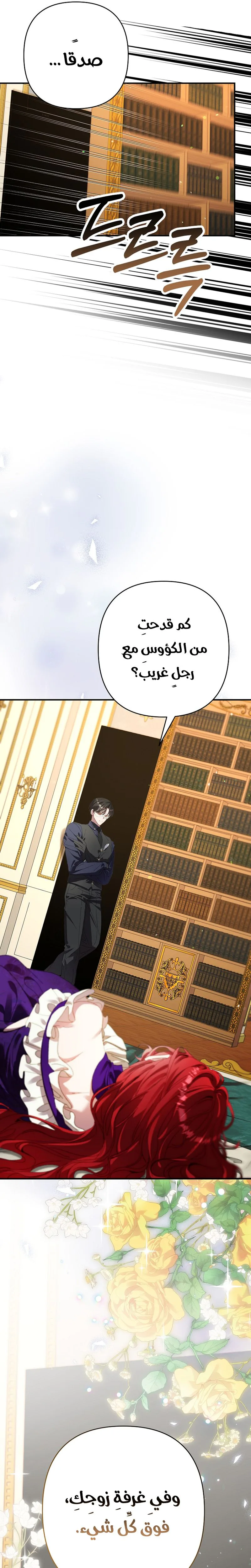 صفحة 38