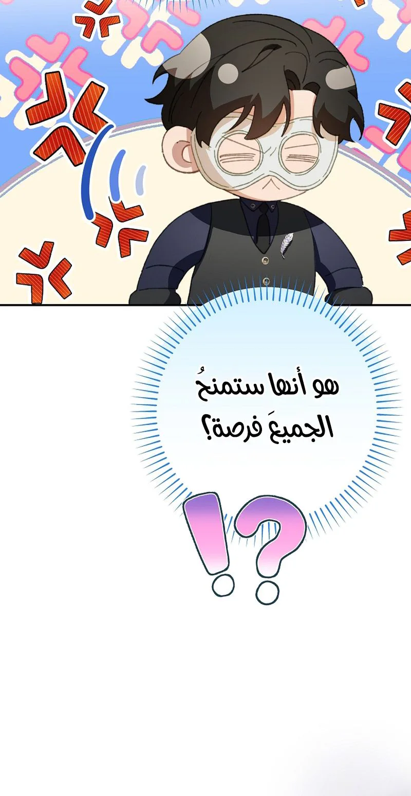 صفحة 4