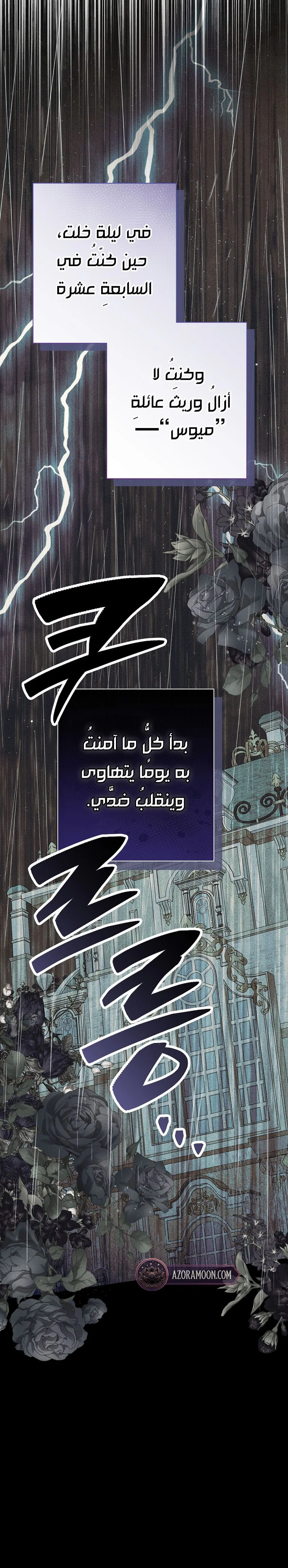 صفحة 7