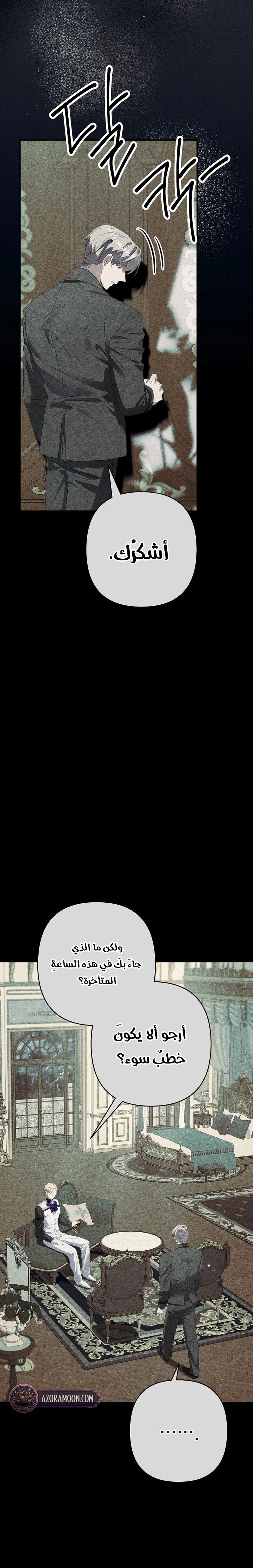 صفحة 9