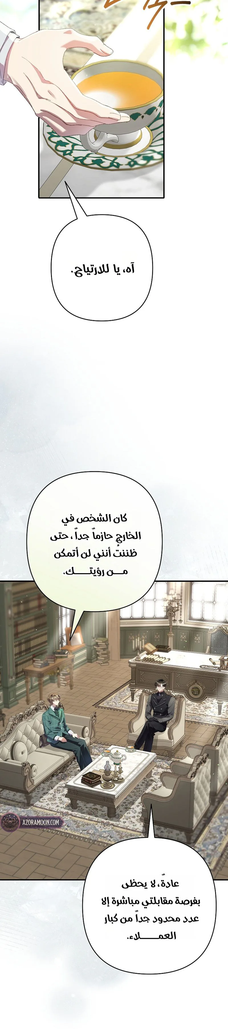 صفحة 10
