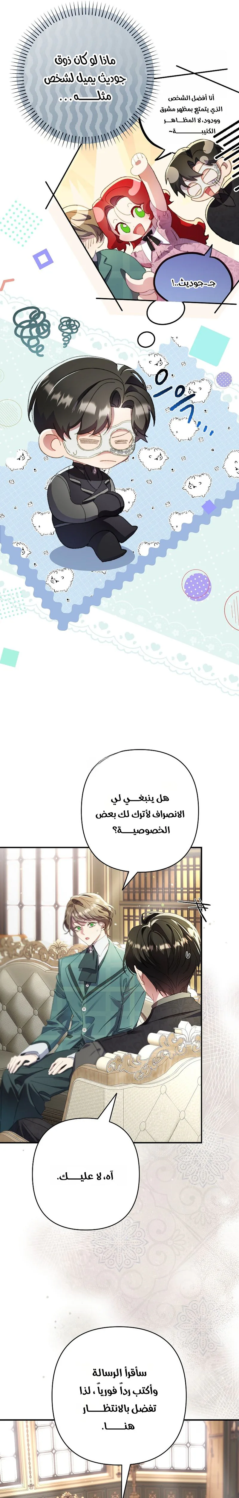صفحة 14