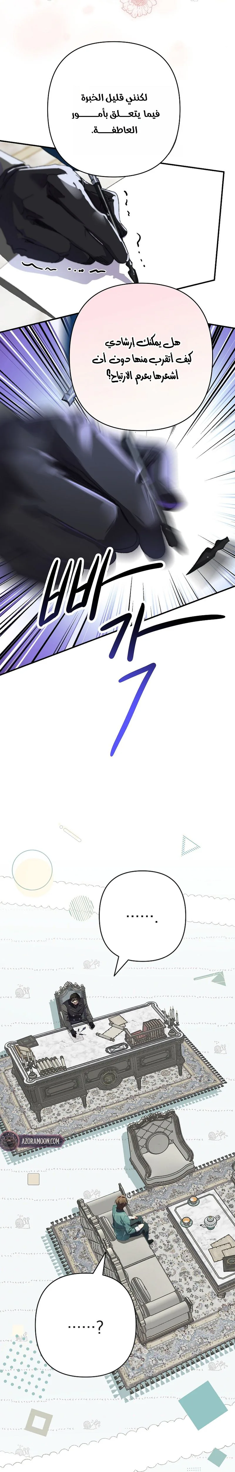 صفحة 18