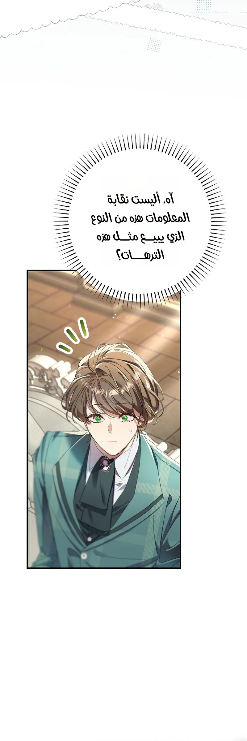 صفحة 19