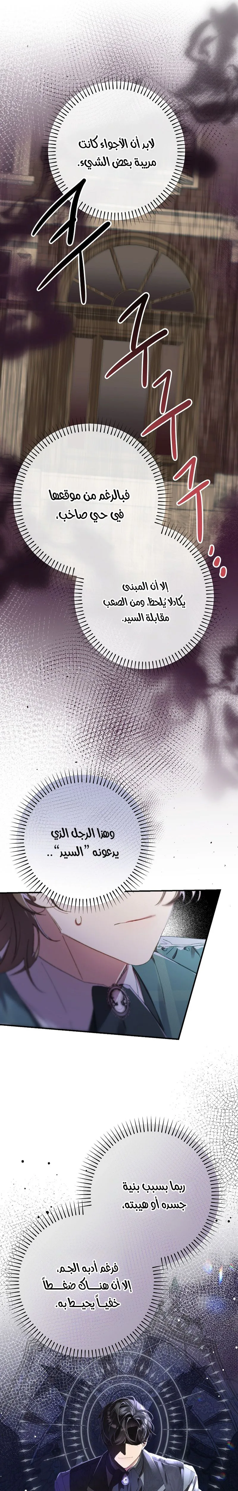 صفحة 20