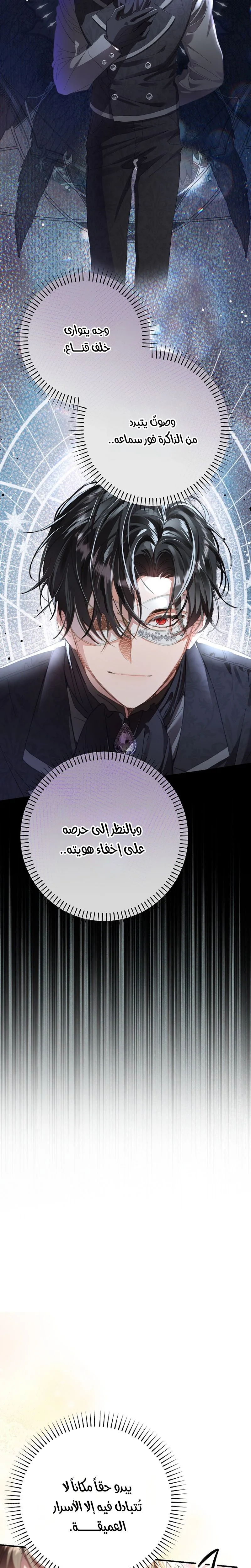 صفحة 21