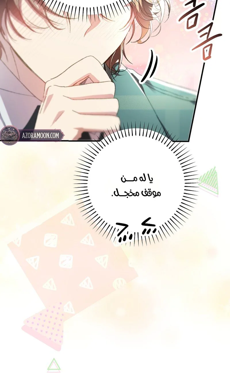 صفحة 22