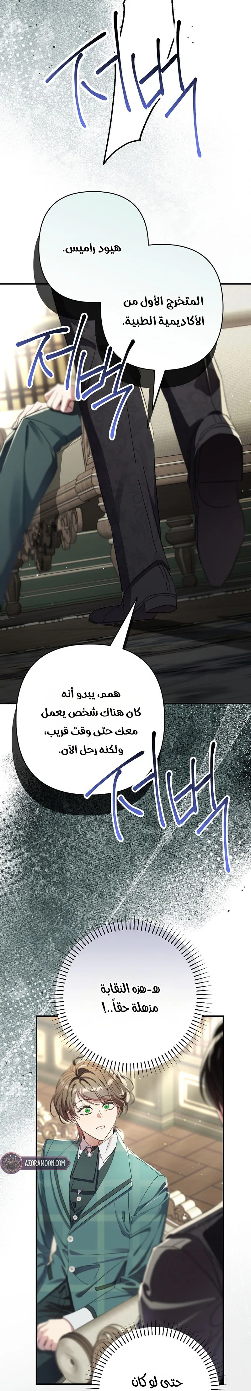 صفحة 25