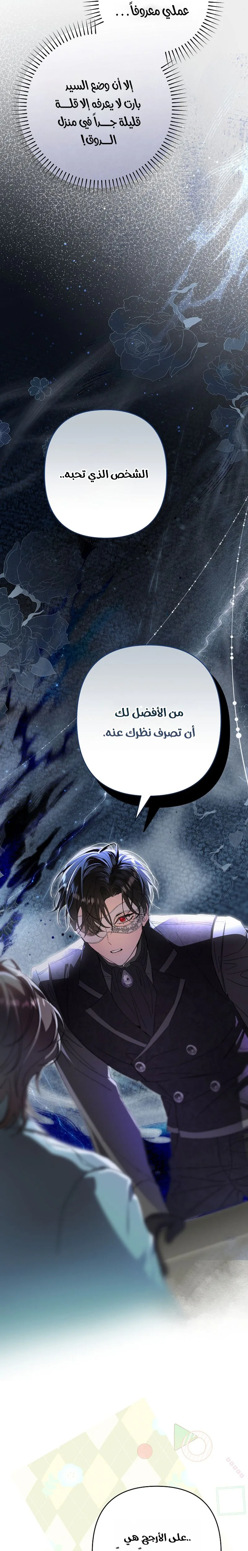 صفحة 26