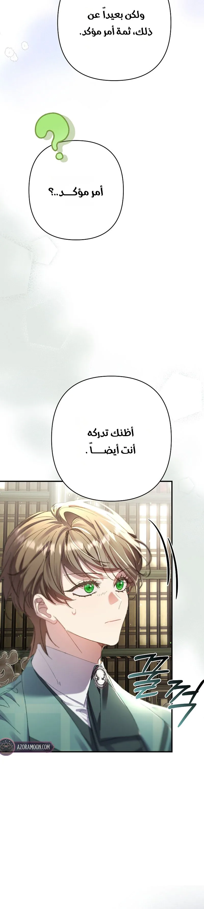 صفحة 28