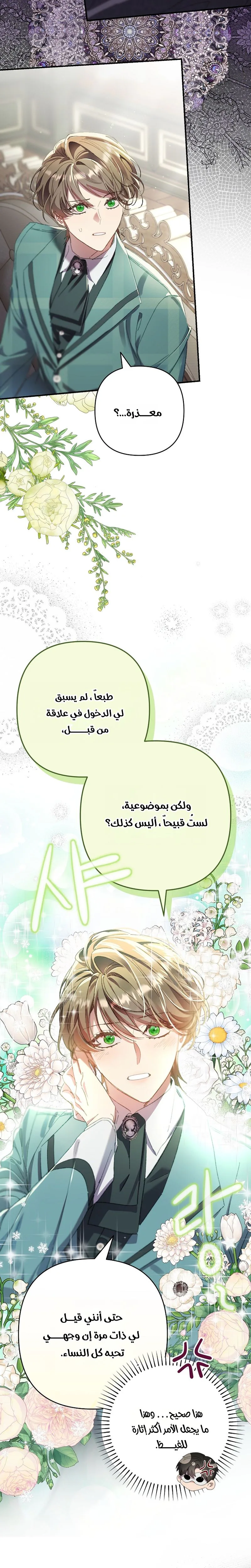 صفحة 30