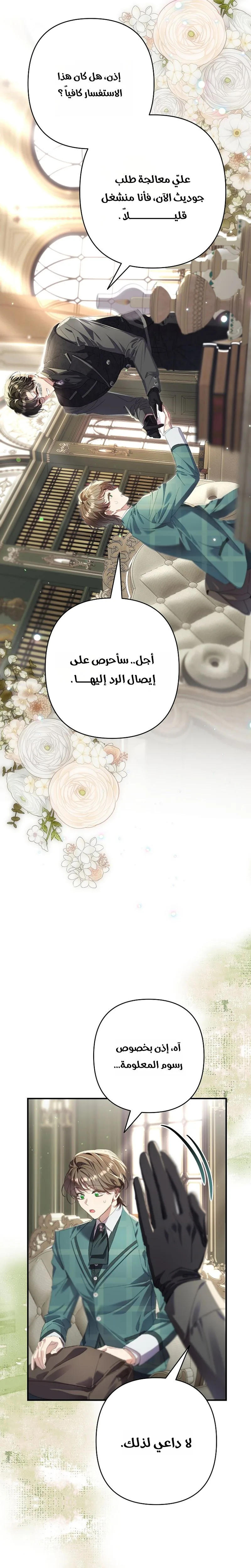 صفحة 33