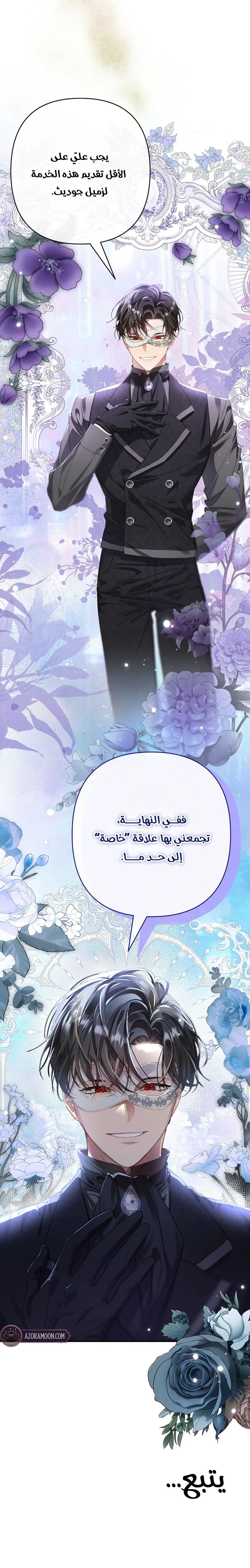 صفحة 34