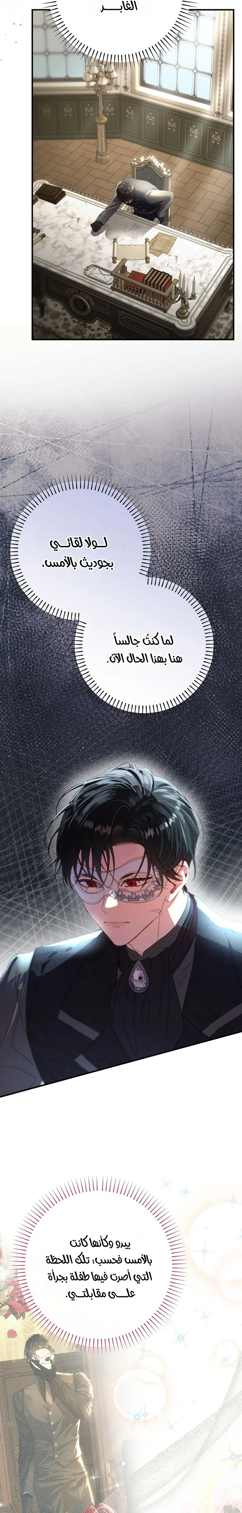 صفحة 5
