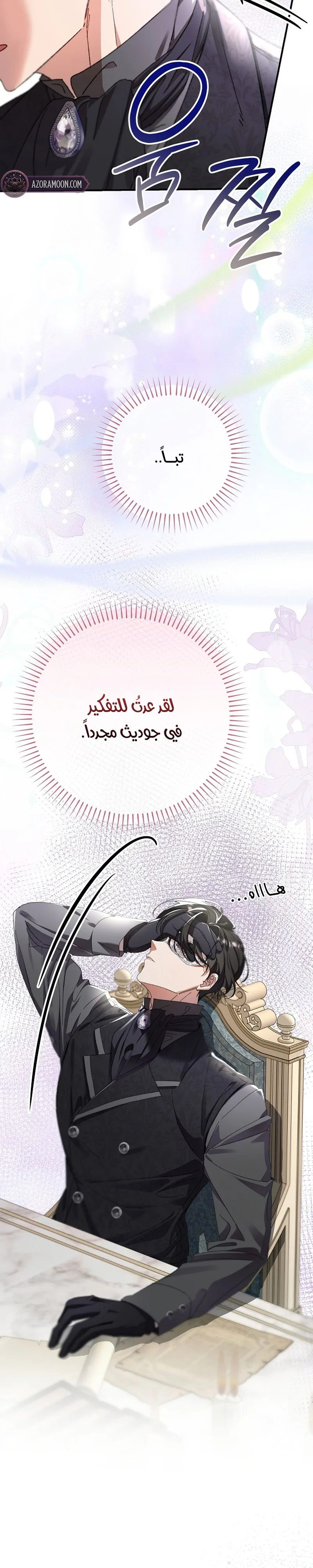 صفحة 7