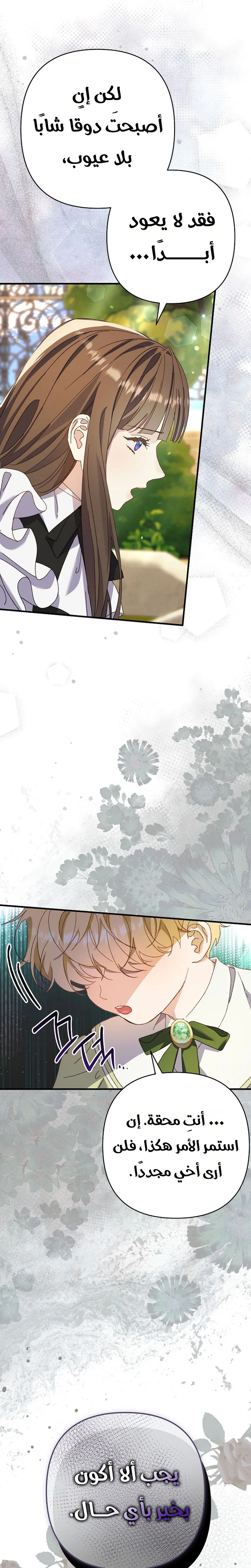صفحة 11