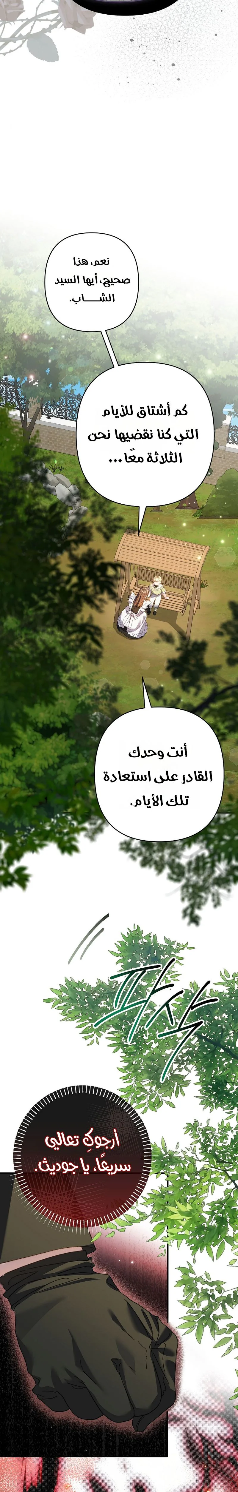 صفحة 12