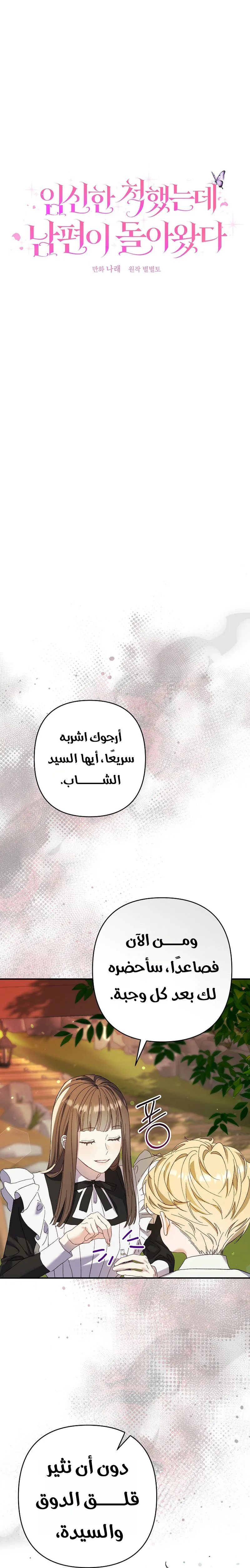 صفحة 14