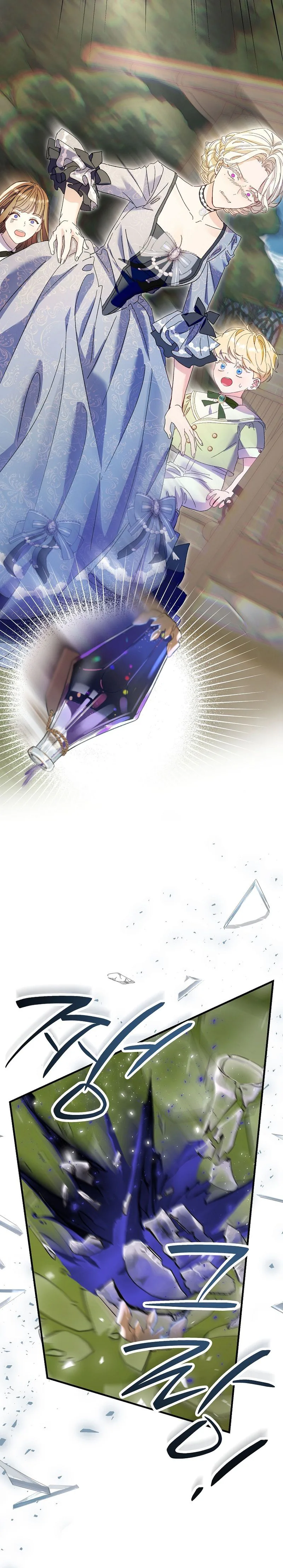صفحة 16