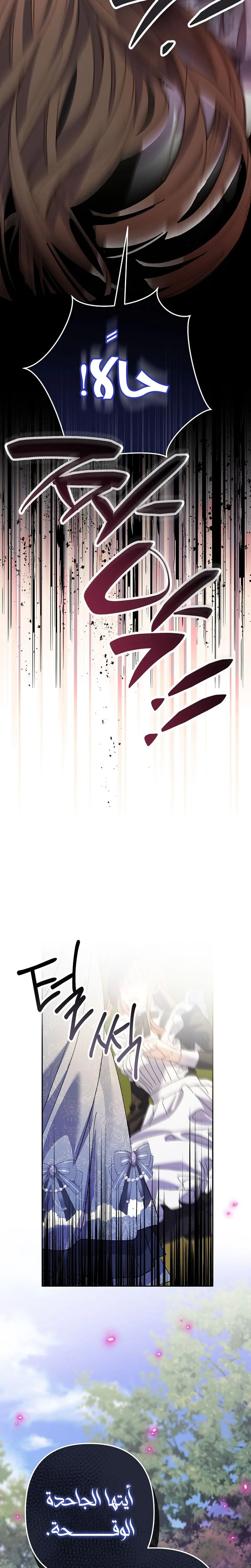 صفحة 18