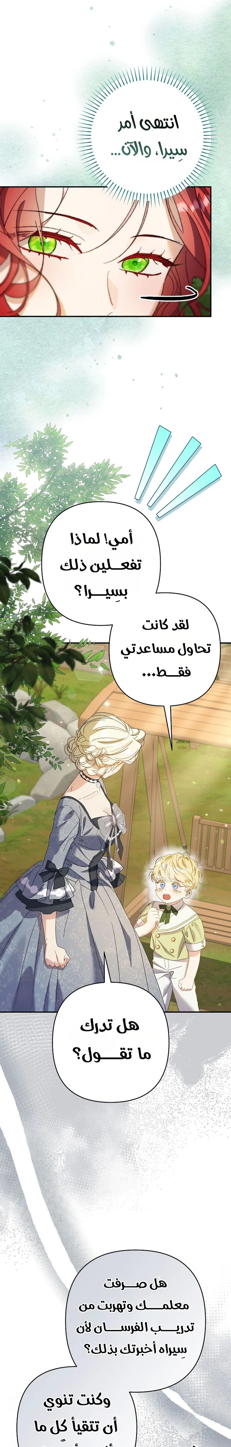 صفحة 23