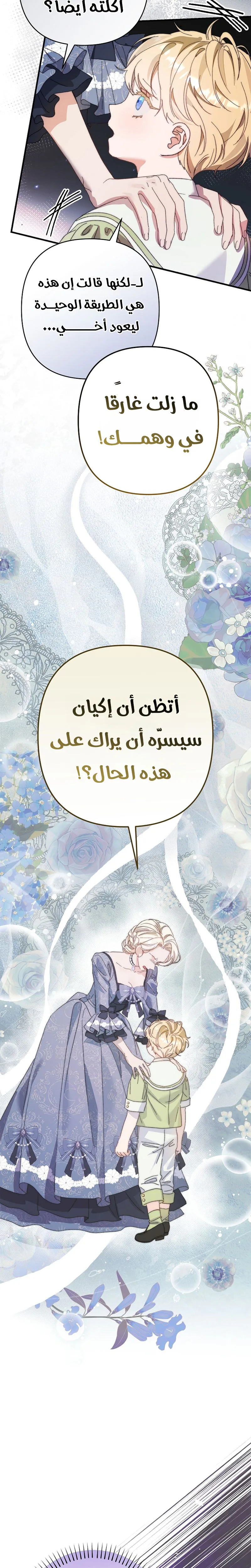 صفحة 24