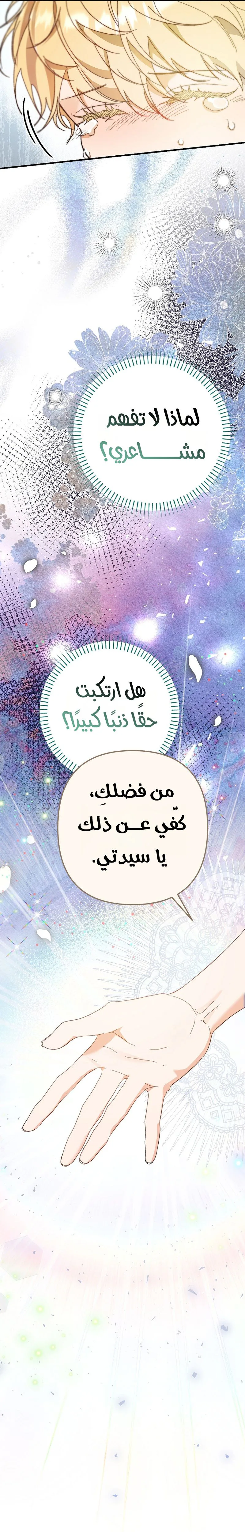صفحة 26