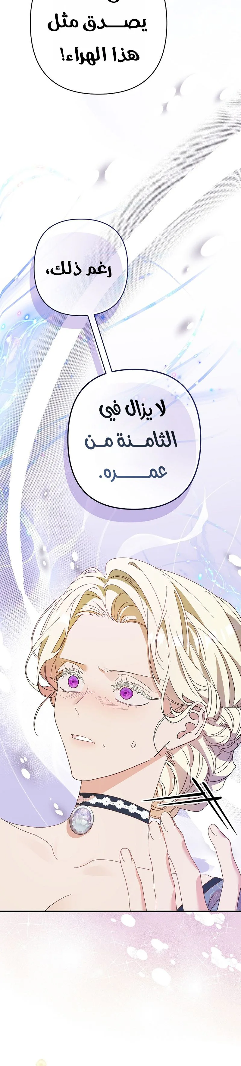 صفحة 28