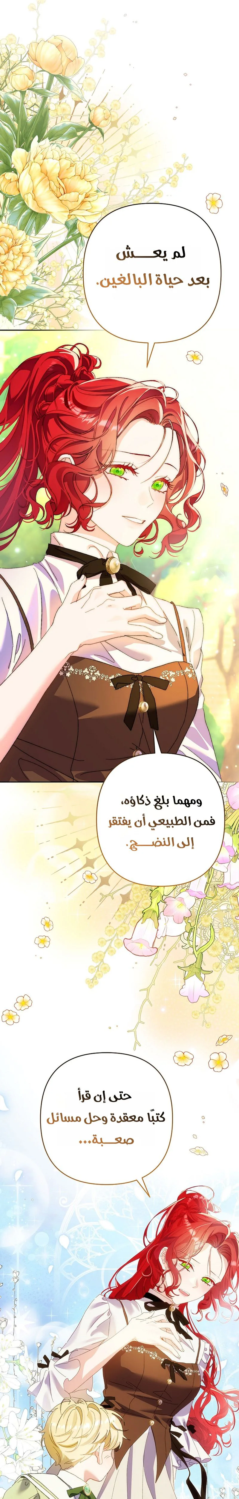 صفحة 29