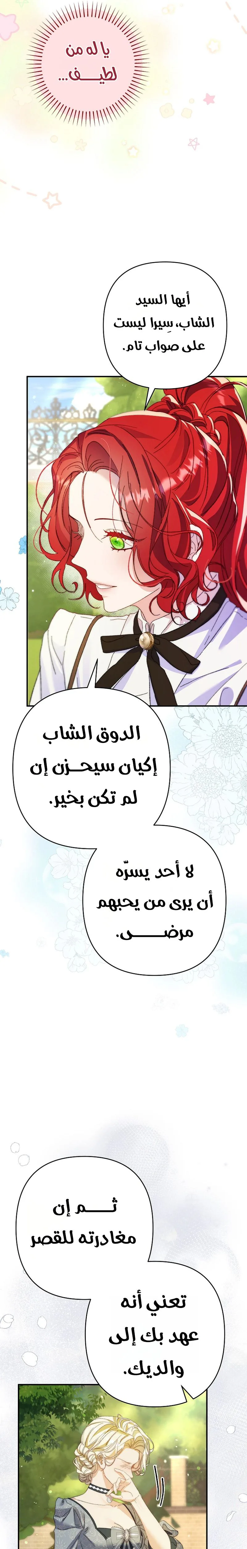 صفحة 32