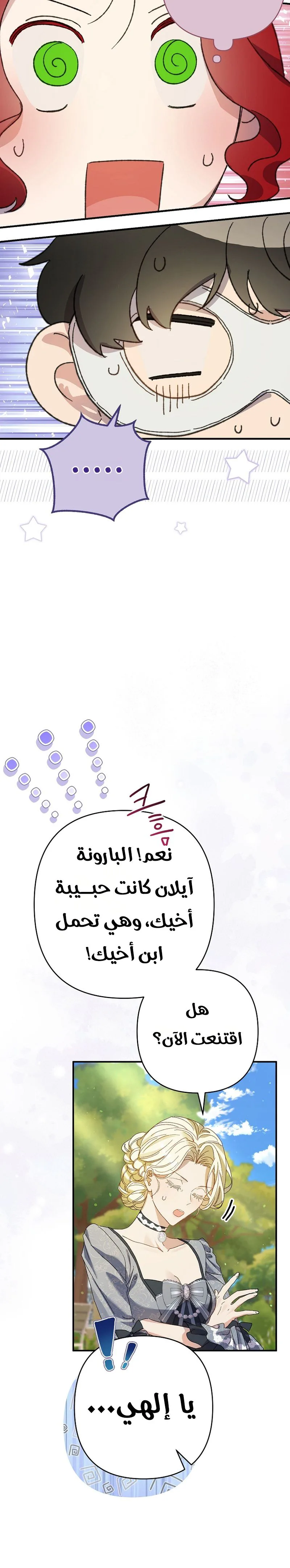 صفحة 37