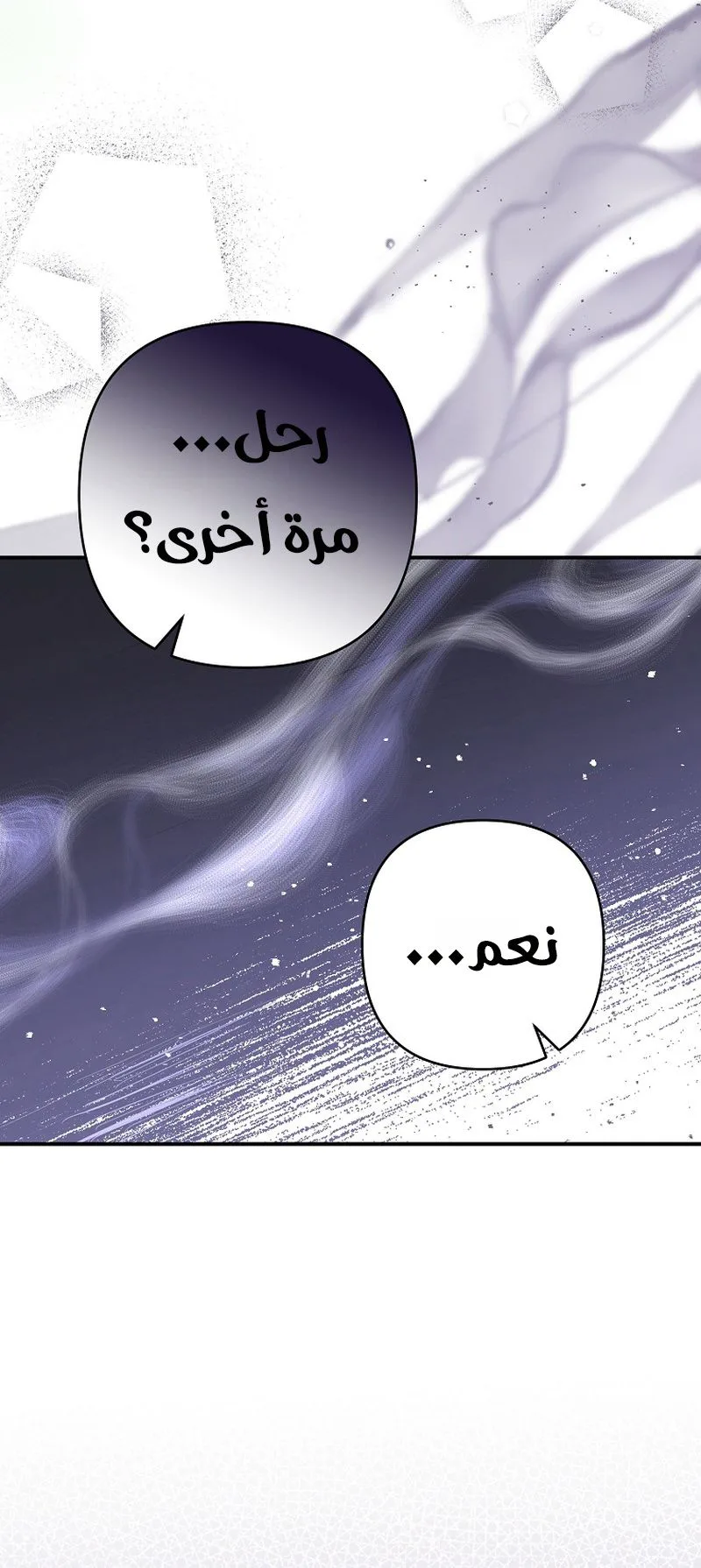 صفحة 39