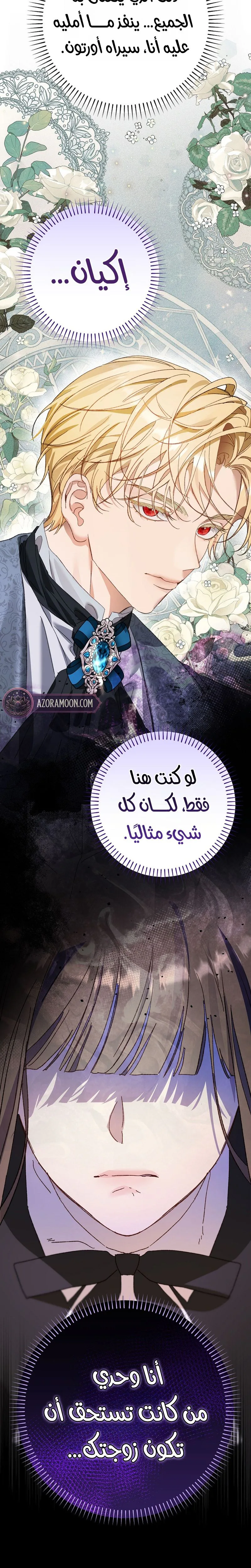 صفحة 6