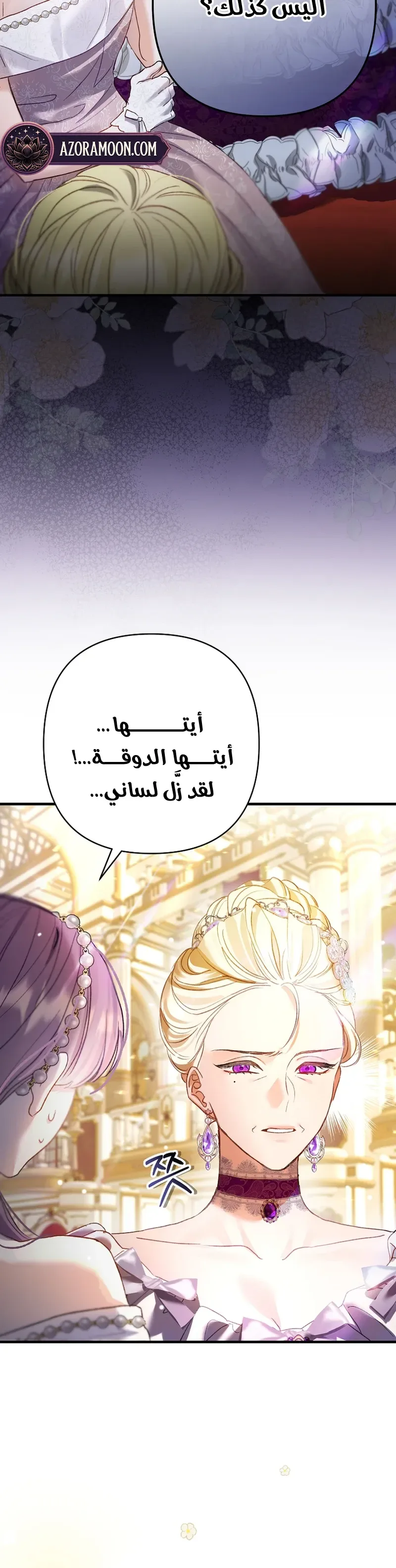 صفحة 10