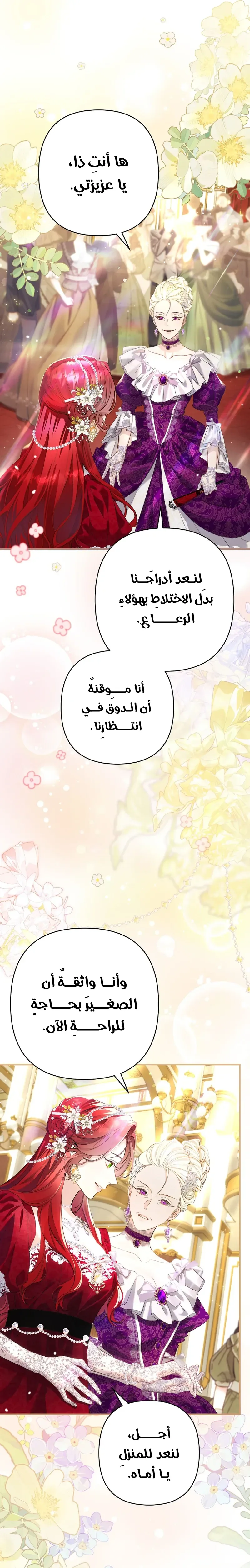 صفحة 11