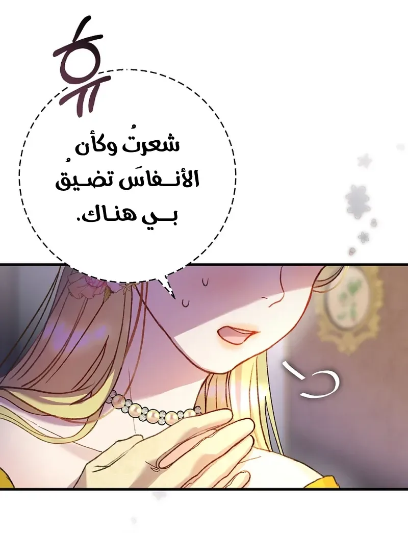 صفحة 13