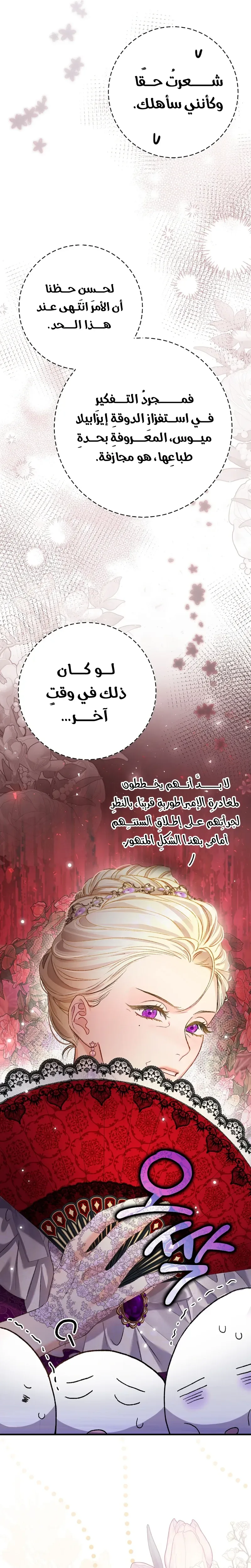 صفحة 14