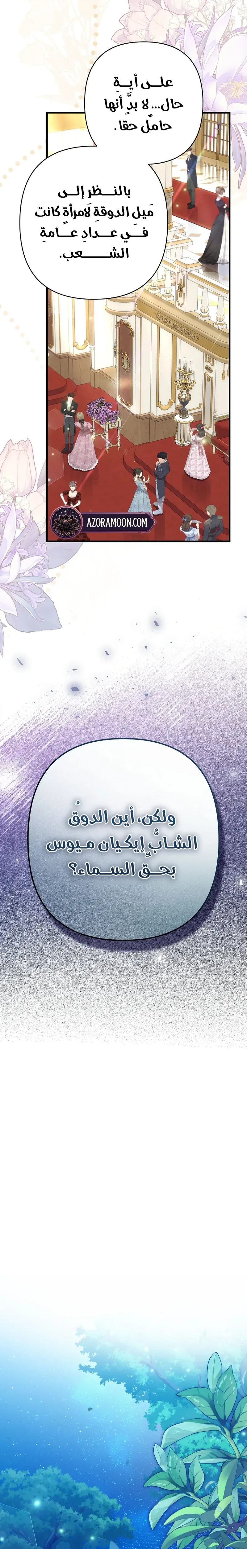 صفحة 15