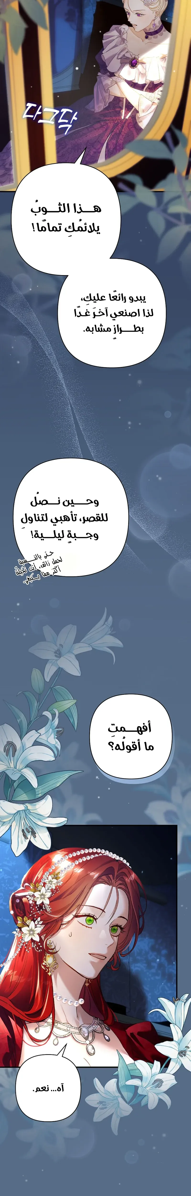 صفحة 18