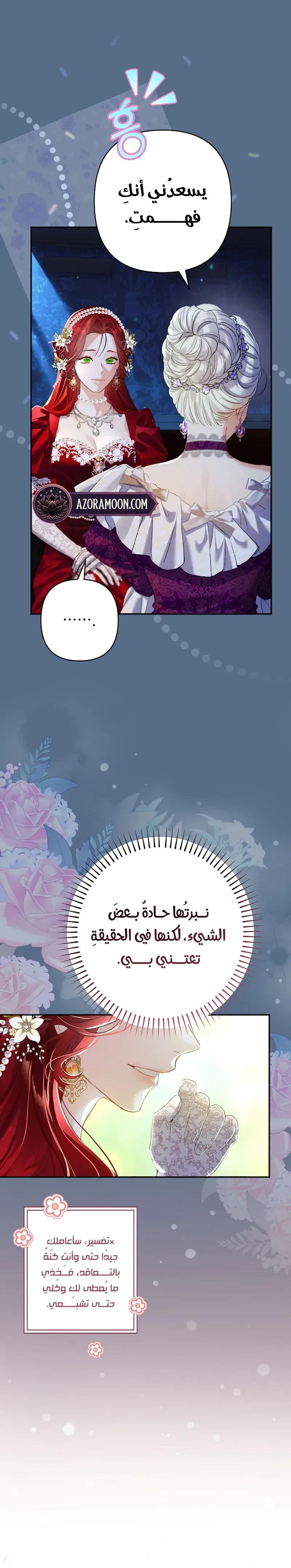 صفحة 19