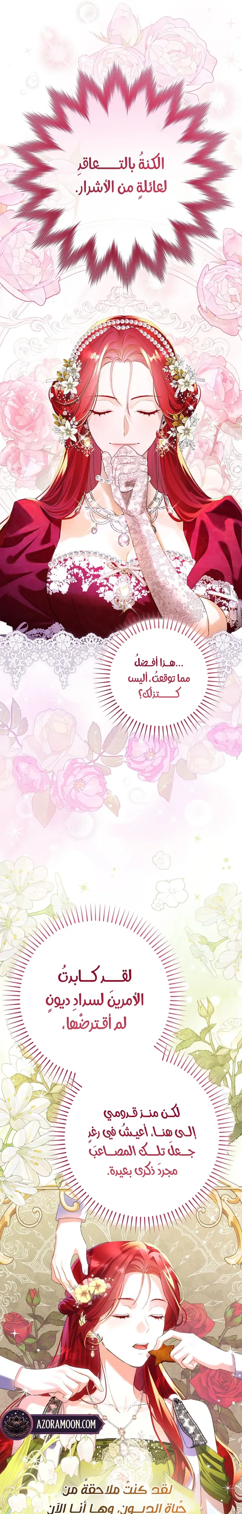 صفحة 20